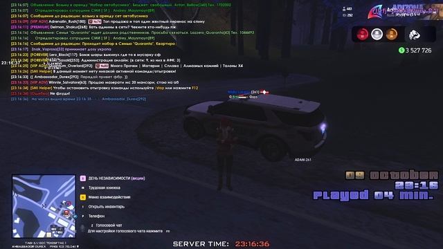 фибибибиэр