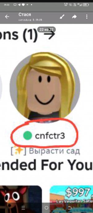 играем в роблокс