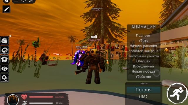 Темы всех убийц