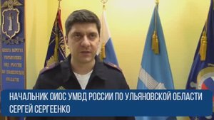 Ульяновские полицейские задержали чиновника областного Минздрава, подозреваемого в коррупции