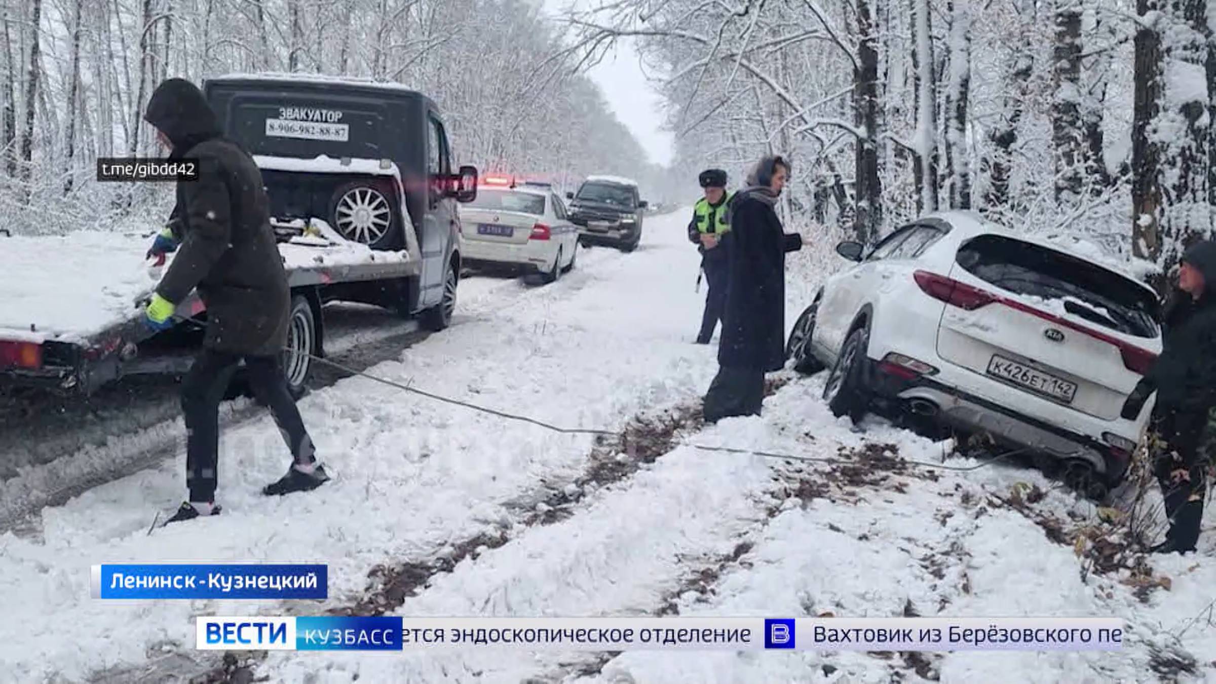 «Соль» на турбазе, пассажиры на крыше и вылет в кювет: сводка происшествий по Кузбассу