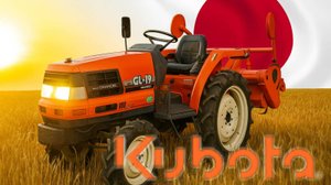 ЯПОНСКАЯ КЛАССИКА KUBOTA GL-19.