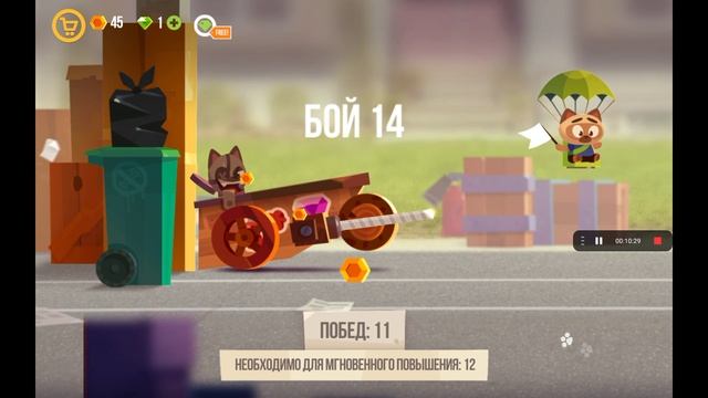 проходим игру под названиемC.AT.S.