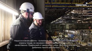О сотрудничестве «Северстали» с компанией «РСТ»