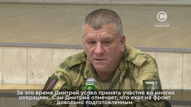 Встера учеников школы №8 с героем спецоперации