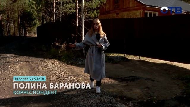 Трагедия маленькой собаки и бессилие полиции в Верхней Сысерти