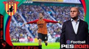 В погоне за лидерами, Футбол PES2021, МАСТЕР-ЛИГА, Звезда футбола ч.40