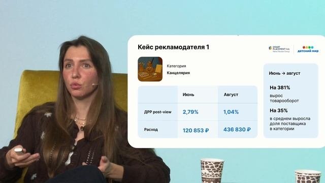 Вебинар 