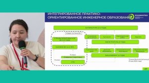 Кадры будущего: РОСБИОТЕХ в подготовке специалистов для масложировой индустрии