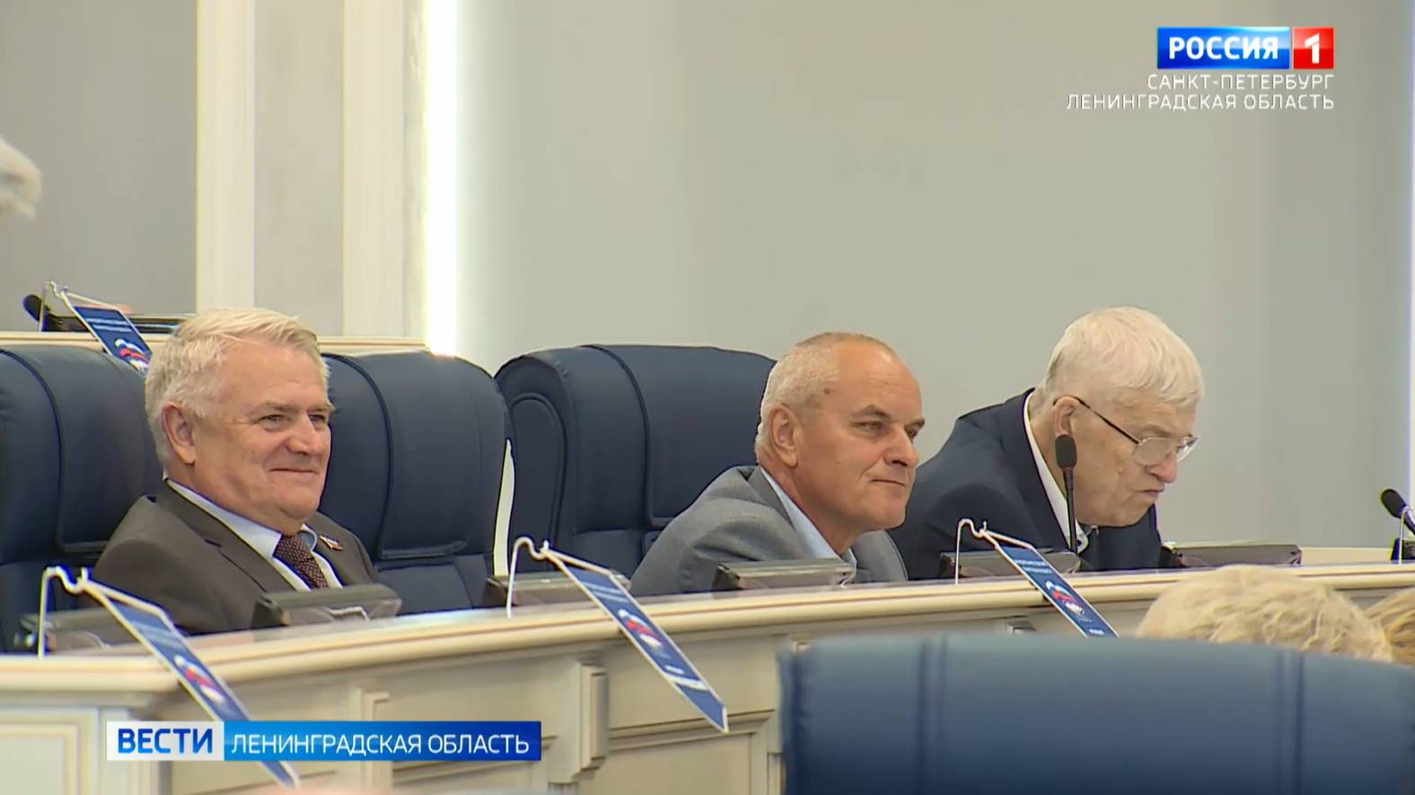 Вести - СПб: В структуре правительства Ленинградской области ожидаются изменения