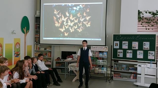 Стихи  Есенина