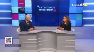 Актуальное интервью. Пищевая и перерабатывающая промышленность Ставрополья