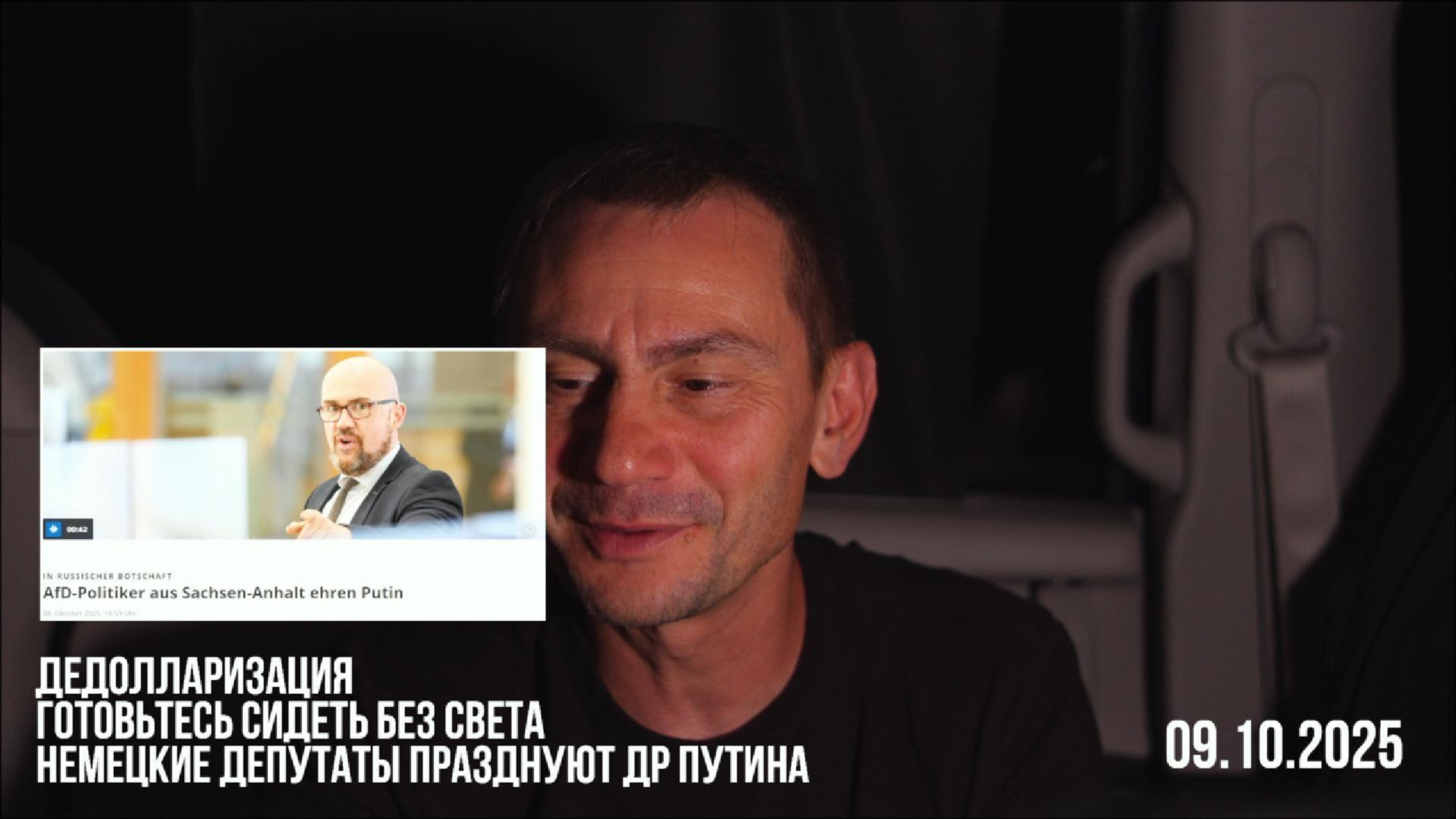 Готовьтесь сидеть без света. Дедолларизация.