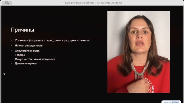 Стабильные продажи без регулярного контента, запусков и выгорания. Урок 3 