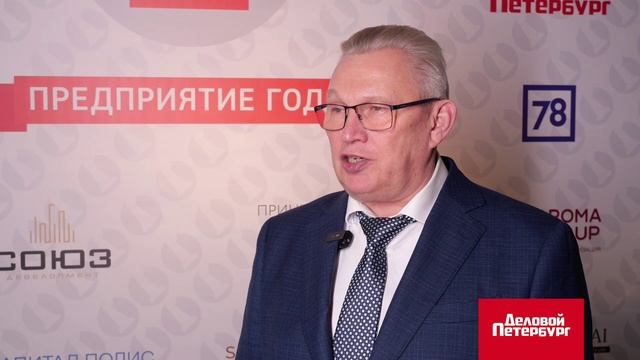 Предприятие года | Сергей Зеленьков