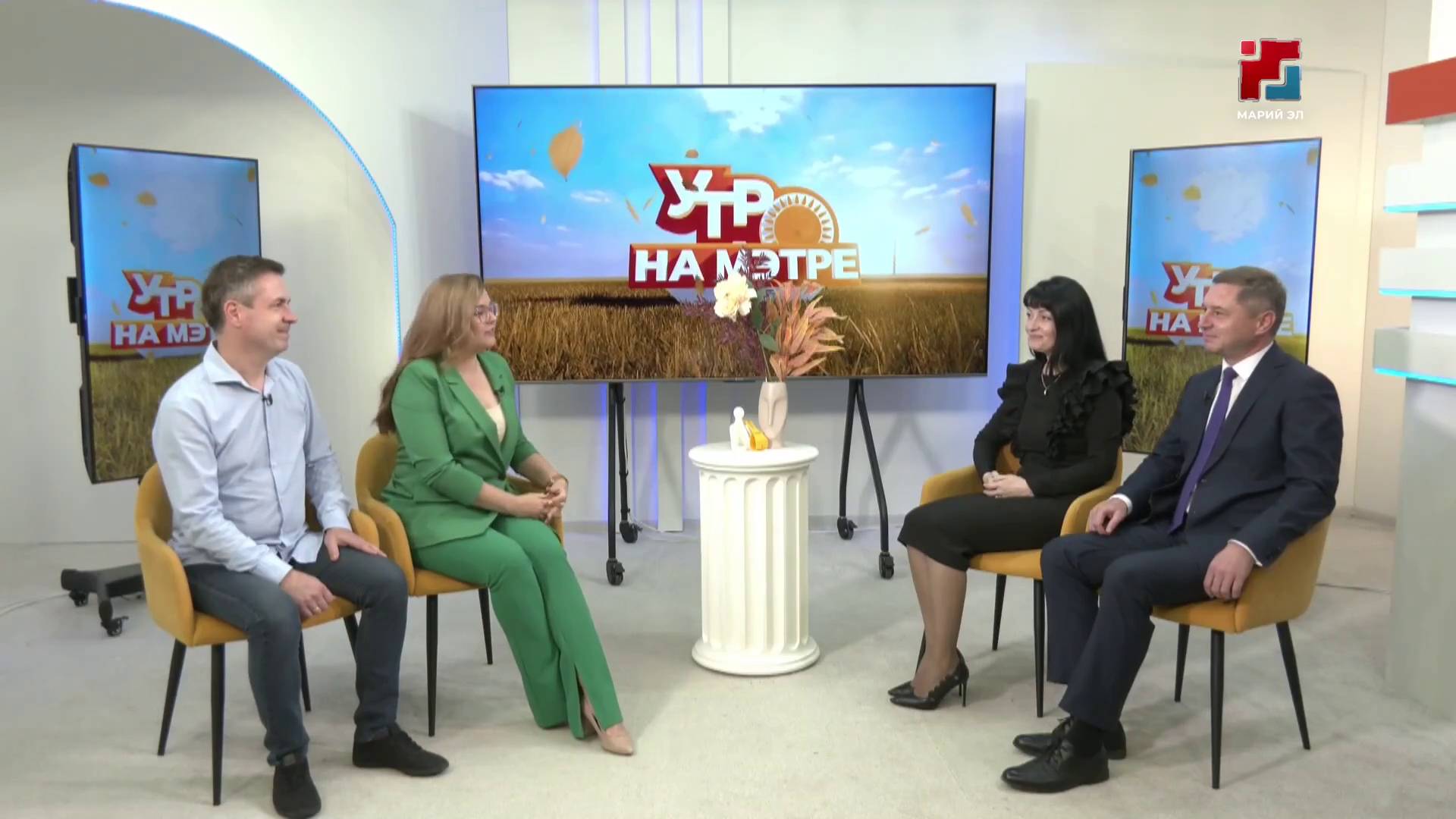 Утро на МЭТРе