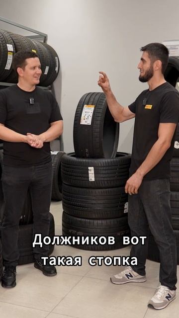 Шины по-кавказски: как продают и сколько зарабатывают смотреть онлайн