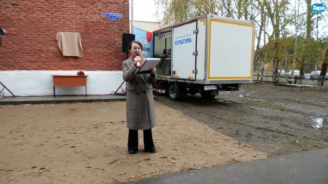 Открытие мемориальной доски В.И.Теребуну (09.10.2025)