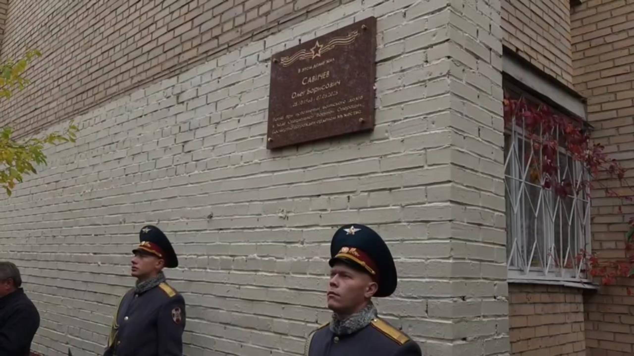 Вечная память