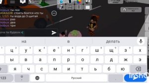 брухейвен рп веселуха серия1 Притворяюсь девочкой