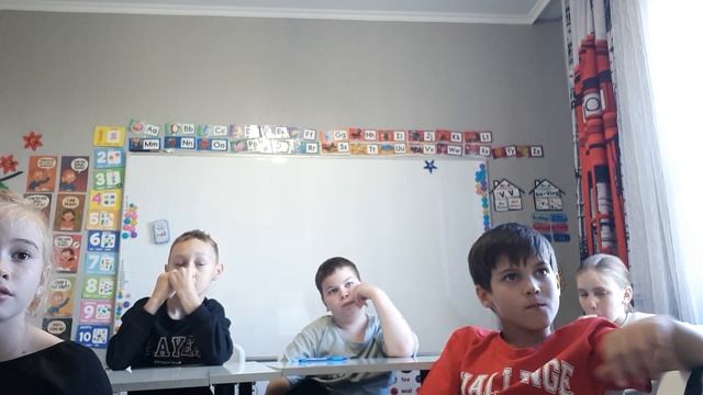 2. 4 класс. Урок 10. 09.10.25 Группа 2