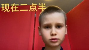 Китайским с Медведевым. Урок 18. Время. Часть 2. Сколько сейчас времени? Какое сегодня число?