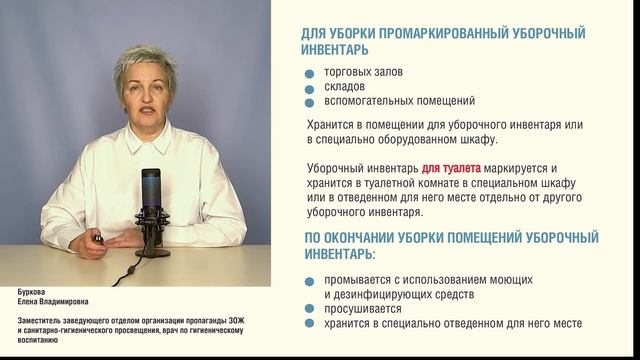 Требования к к содержанию территории, помещений, инвентаря и оборудования
