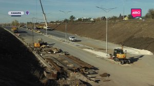 Главная дорога. Строительство "Центральной" в Самаре