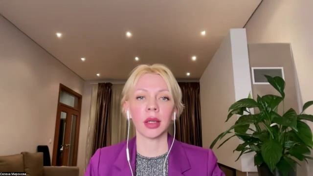 Запись эфира 