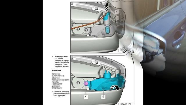 #023(3) снятие стекла зеркала замена лампы указателя поворота в наружном зеркале\skoda Rapid