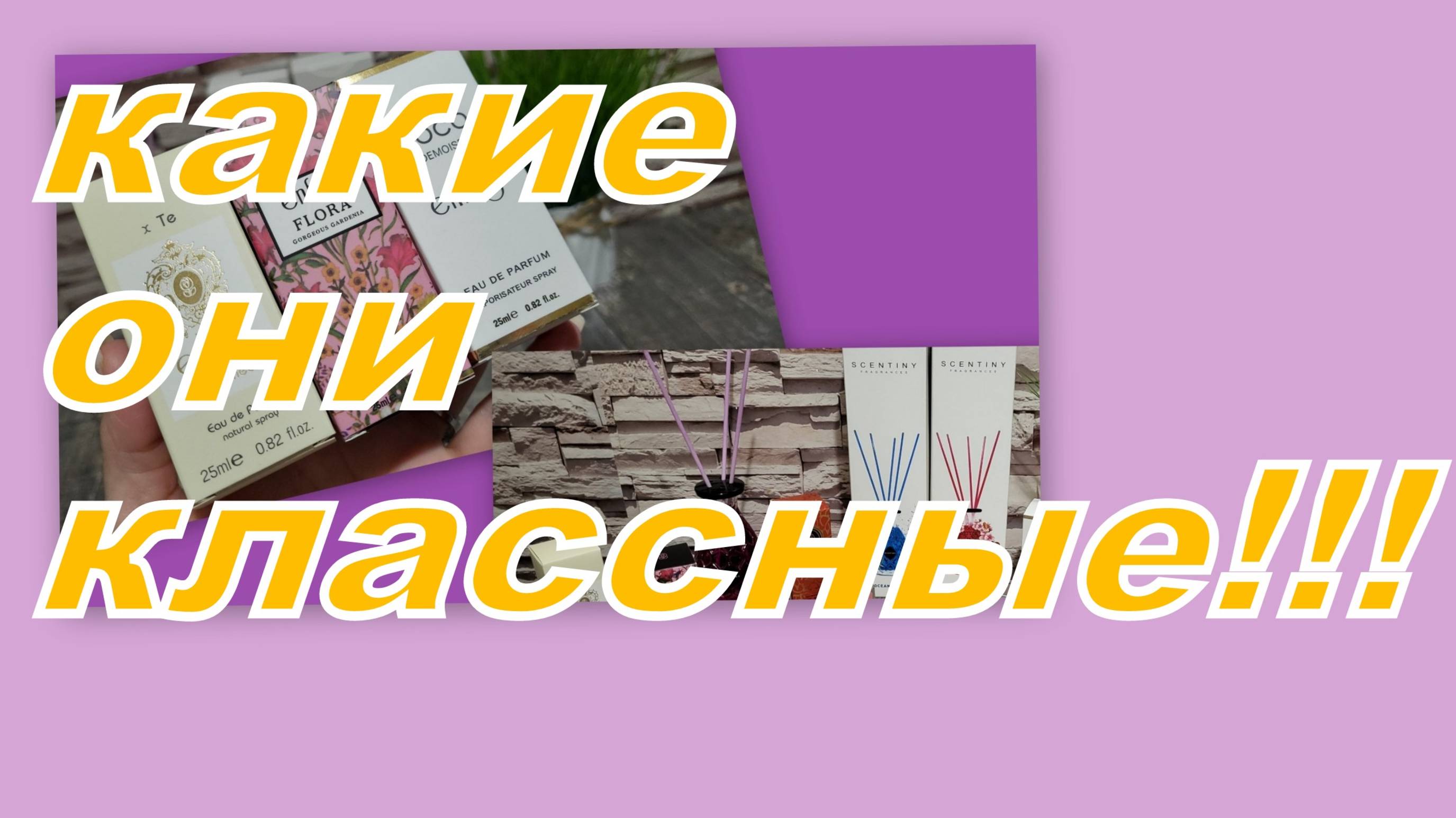 СМОТРИТЕ, ЧТО У МЕНЯ ЕСТЬ! ЗНАКОМЛЮСЬ С USO !!!
