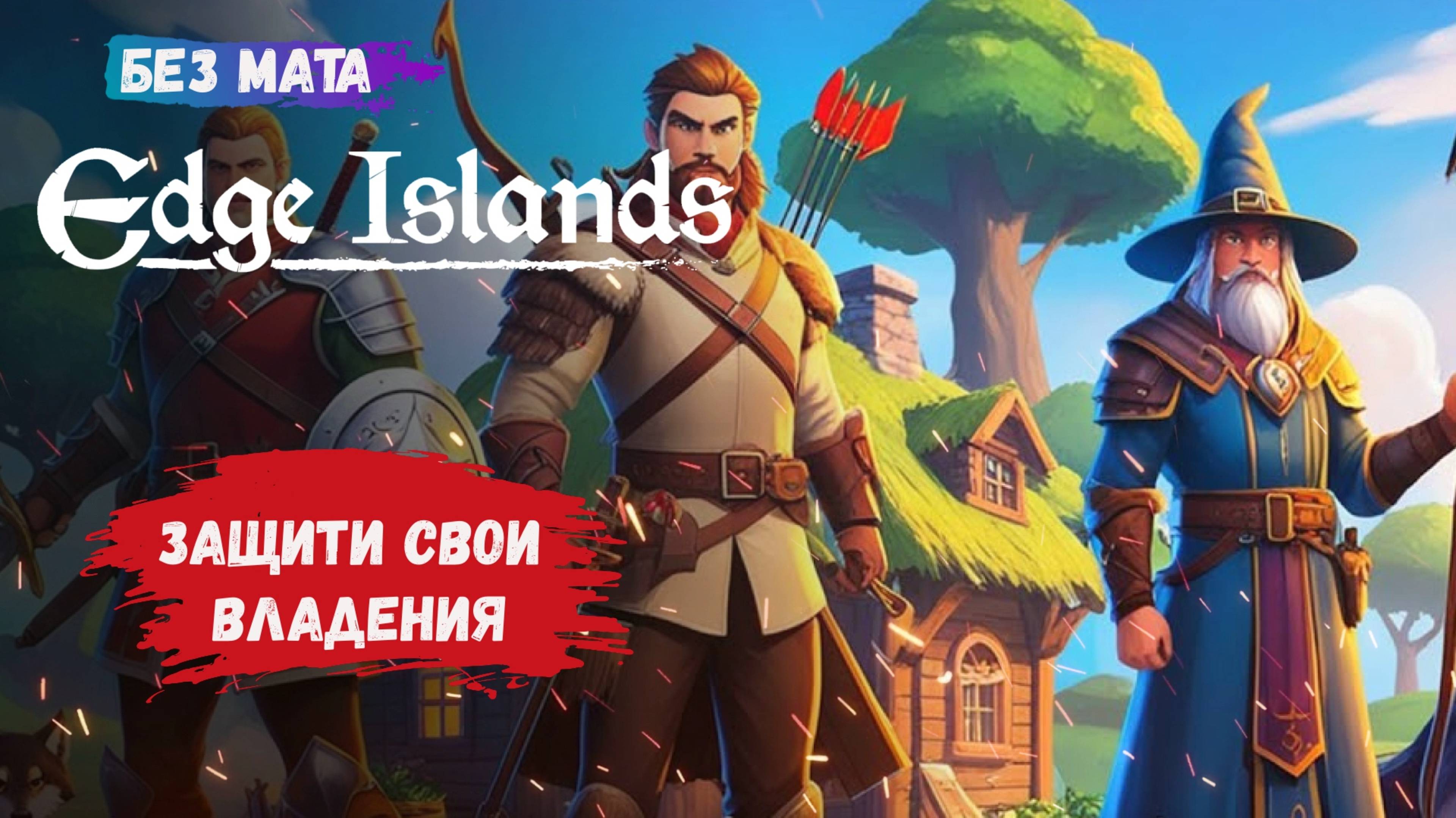 Edge Islands, первый взгляд, Откройте для себя уникальное сочетание Colony Sim и Tactical RPG