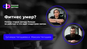 Эфир 06.10 Эксперты: Марина Волкова, Георгий Пономарев