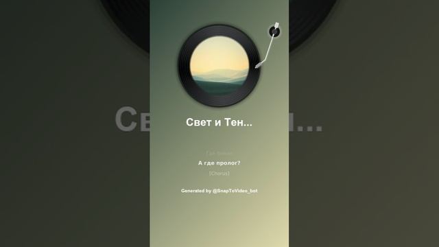 SUNO Создавай клип на свою песню