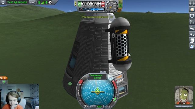 играю в KSP