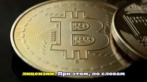 Банк России ждет появления законов об инвестировании в криптовалюты в 2026 году