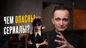 9 причин не смотреть больше сериалы