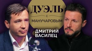 Дуэль с Манучаровым. Дмитрий Василец о выборах на Украине и будущем Зеленского