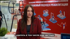 ООО «РеаМед» о выставке «Здравоохранение Прикамья. МедФарм — 2024»