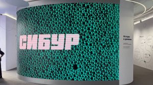 Forum TNF 2025 - Стенд СИБУР