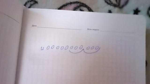 урок математики. учу складыввть миллионы и миллиарды. 4 класс.