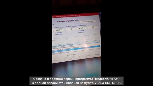 Замена тормозных дисков VW TIGUAN 2008 5N
