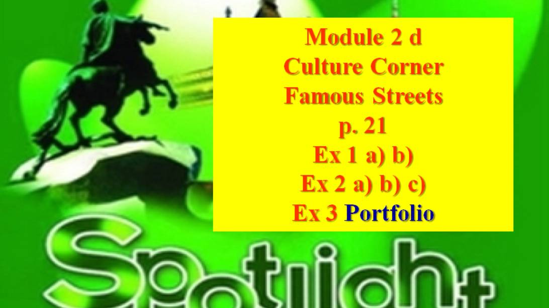 Spotlight Form 6 Module 2 D P 21 Английский Спотлайт 6 класс Модуль 2 D стр 21