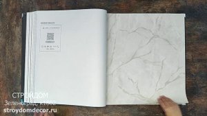 Обои Kerama Marazzi Saffroni