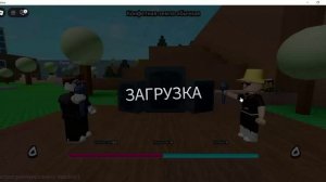 нажимаю на стрелочки и побеждаю (игры в роблоксе)