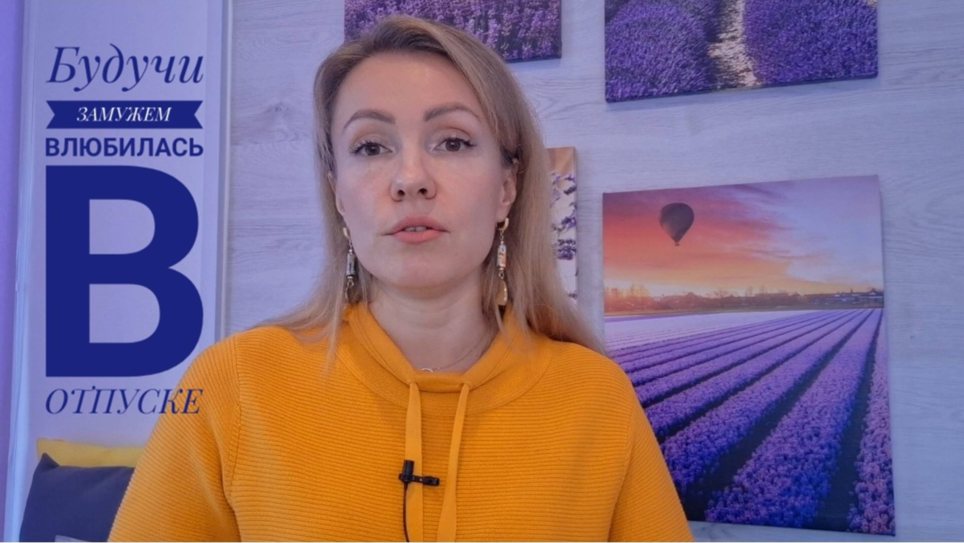 М+Ж: Замужем. Влюбилась в отпуске
