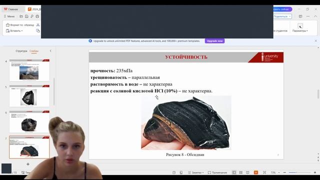 Video3593069161