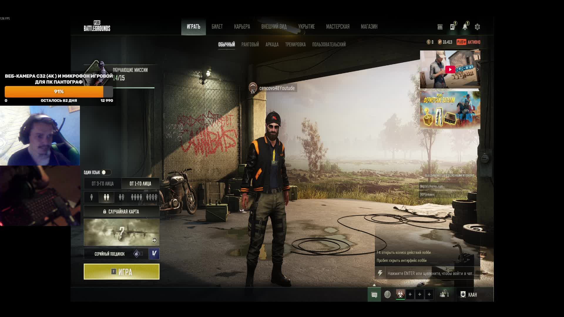 PUBG: Battlegrounds в поисков топа 1