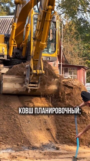 Гусеничный экскаватор 14 тонн  Спецтехника  Строительная техника экскаватор строительство