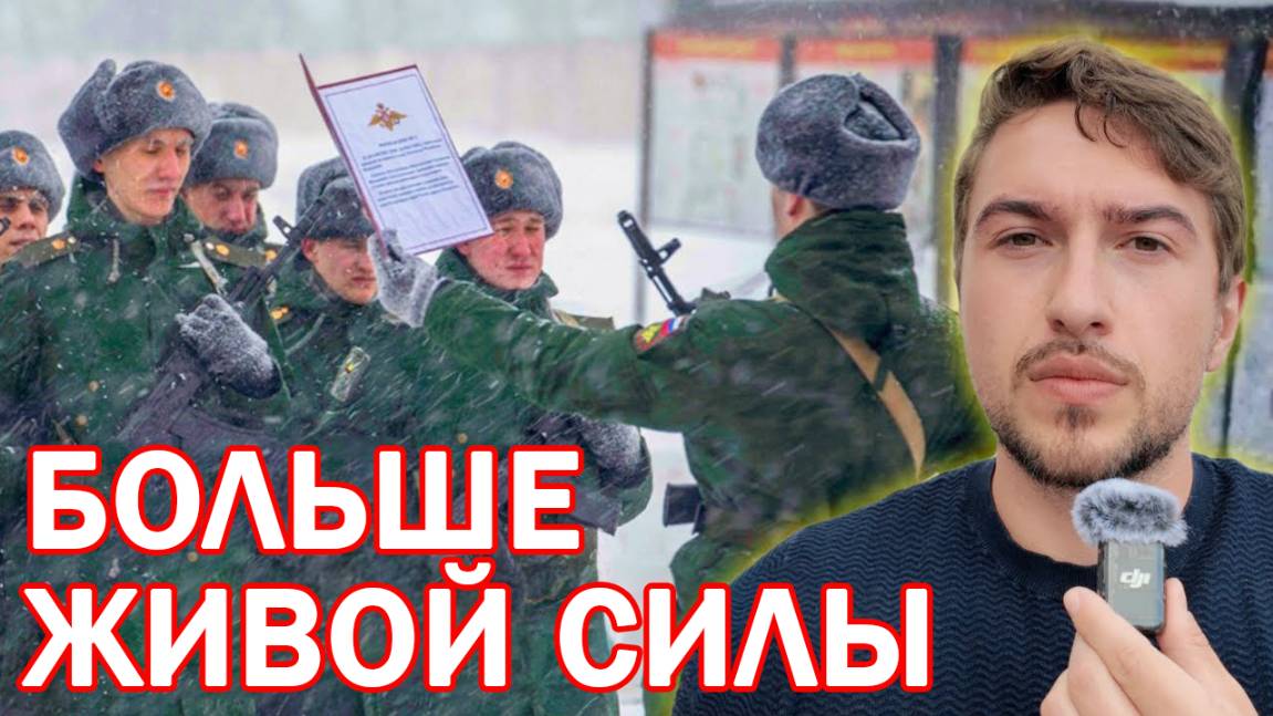 Суровая правда о 